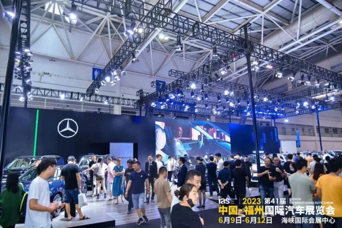 福州国际车展