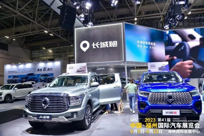 福州国际车展