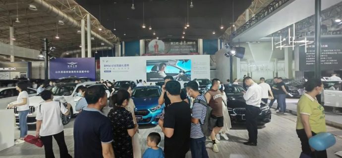潍坊富华国际车展