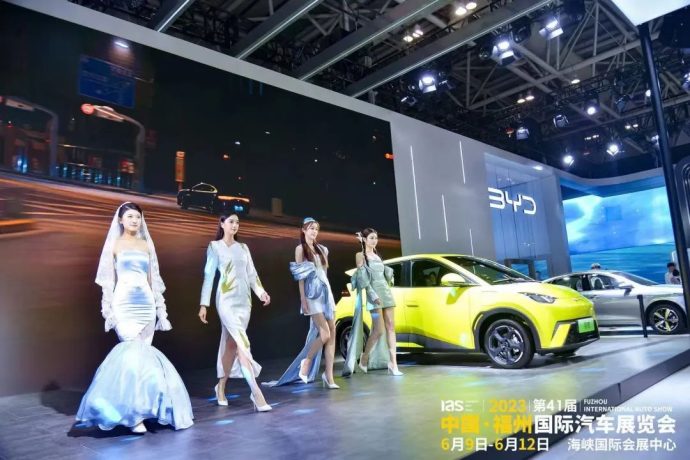 福州国际车展