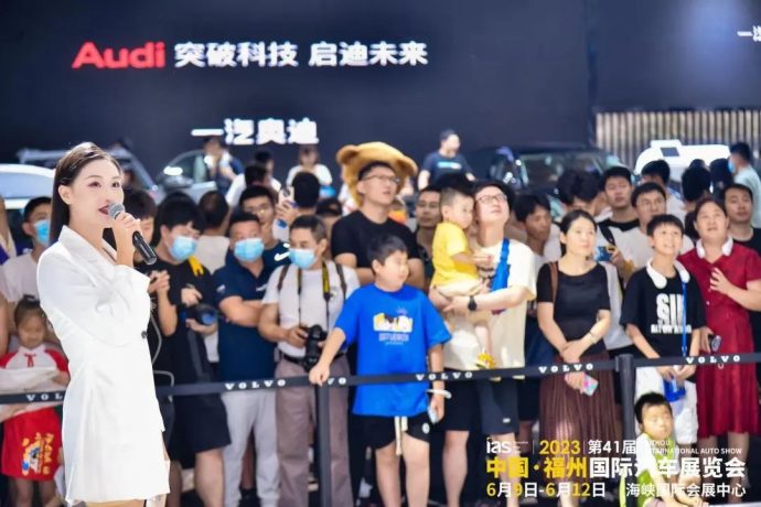 福州国际车展