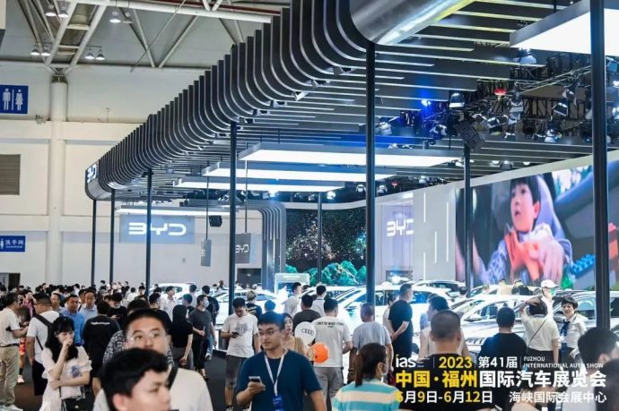 福州国际车展