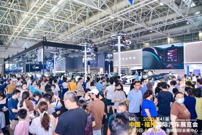 福州国际汽车展