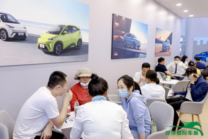 呼和浩特国际车展
