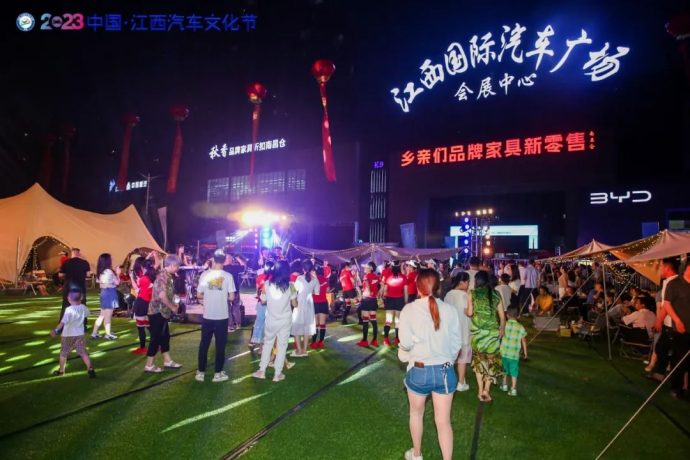 江西汽车文化节