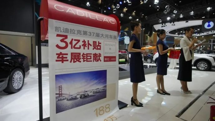 秋季大河国际车展