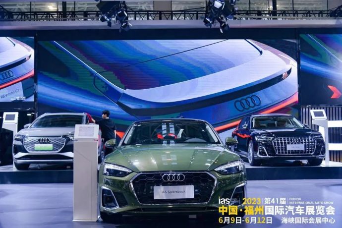 福州国际汽车展