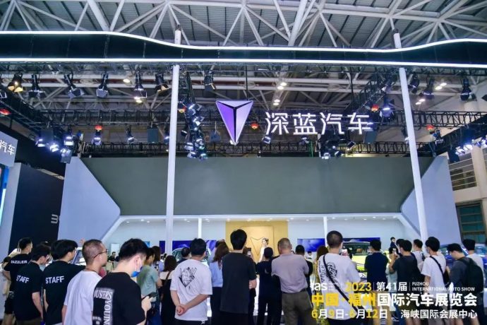 福州国际汽车展