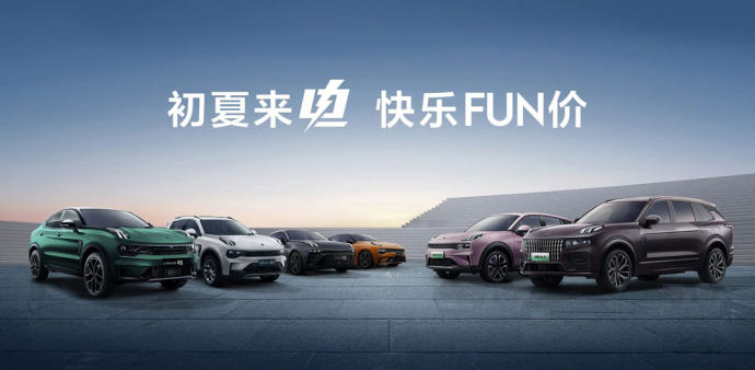 乌鲁木齐端午车展
