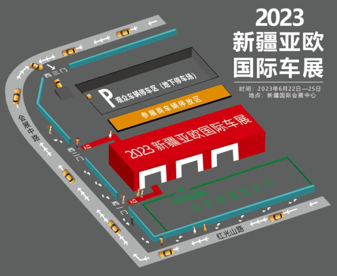 乌鲁木齐端午车展