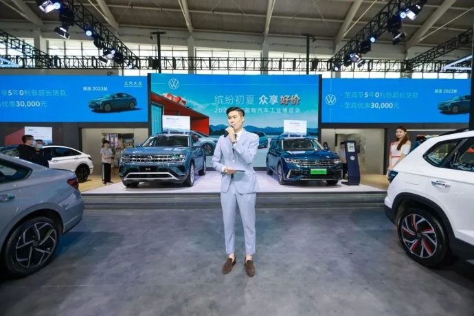 2023沈阳端午购车节