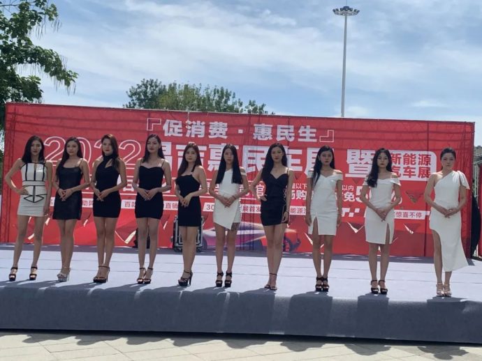 昌吉惠民车展