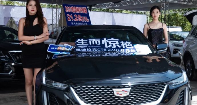 昌吉惠民车展