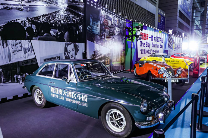 粤港澳大湾区车展