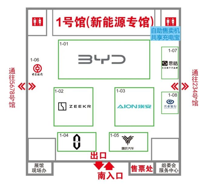 宁波车博会