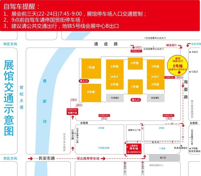 宁波车博会