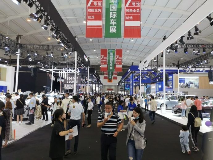 昆明国际汽车博览会