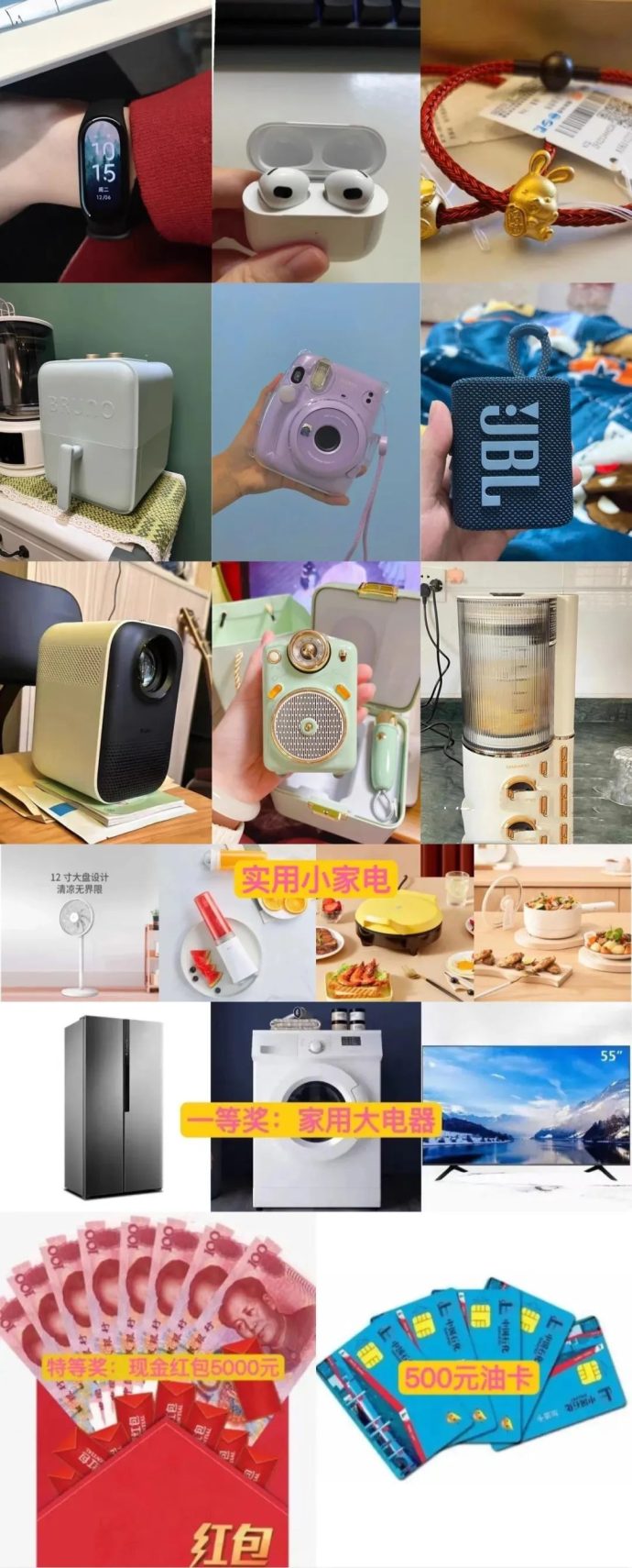 徐州广电端午车展