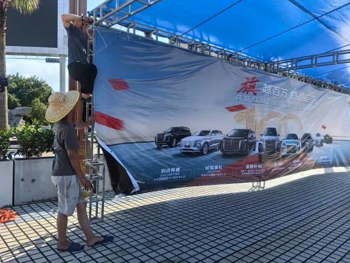阳春端午车展