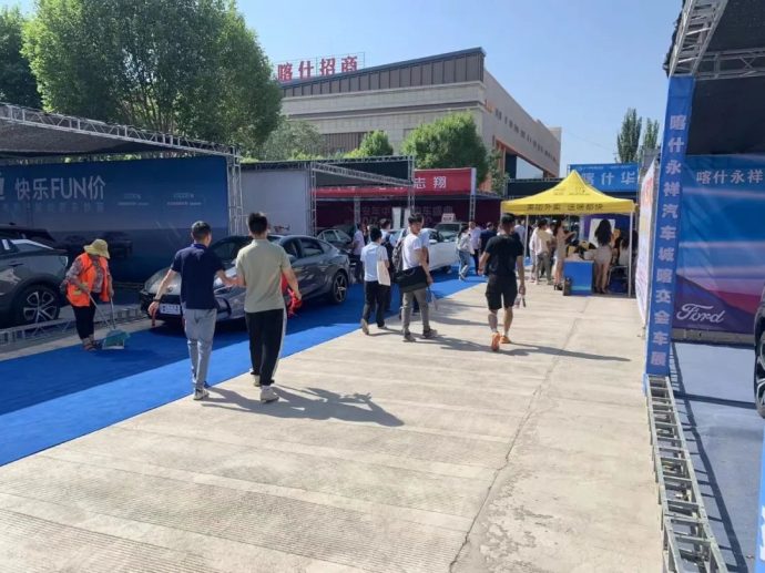 喀什喀交会车展