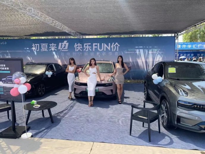 喀什喀交会车展