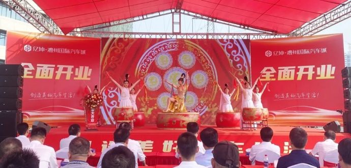 湘西北汽车博览会