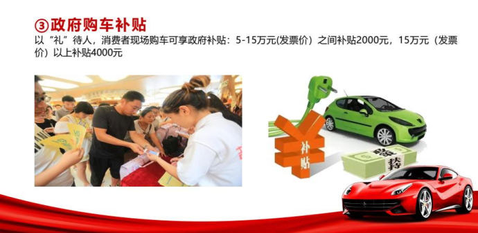 阳春端午车展