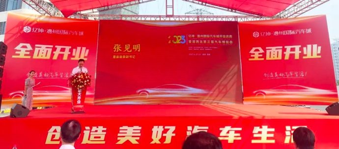 湘西北汽车博览会