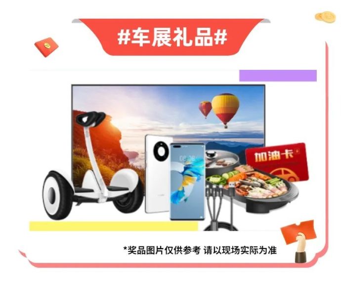 石家庄端午车展