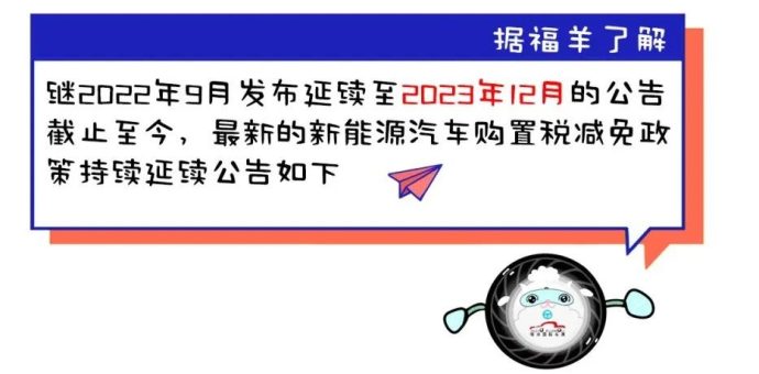福州十一国际车展