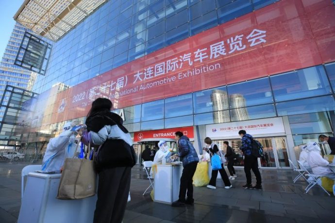 大连国际汽车展