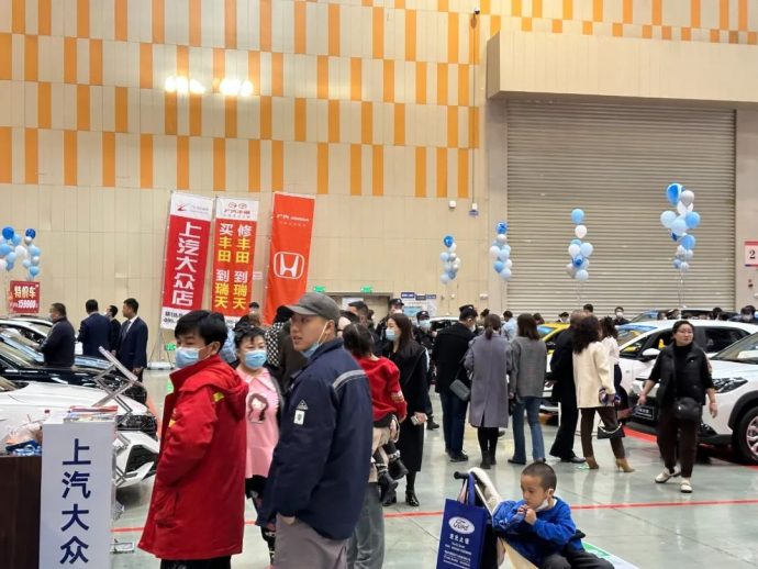 克拉玛依国际车展