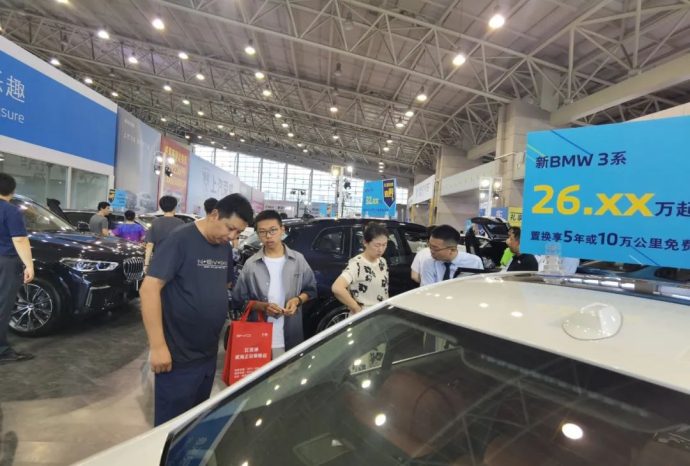 威海夏季惠民车展