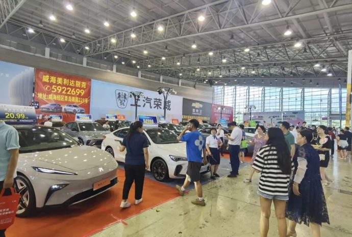 威海夏季惠民车展