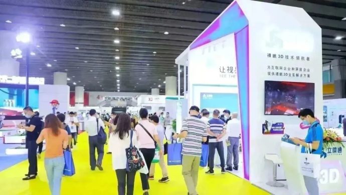 广州国际轨道交通产业展