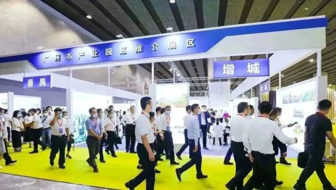 广州国际轨道交通产业展