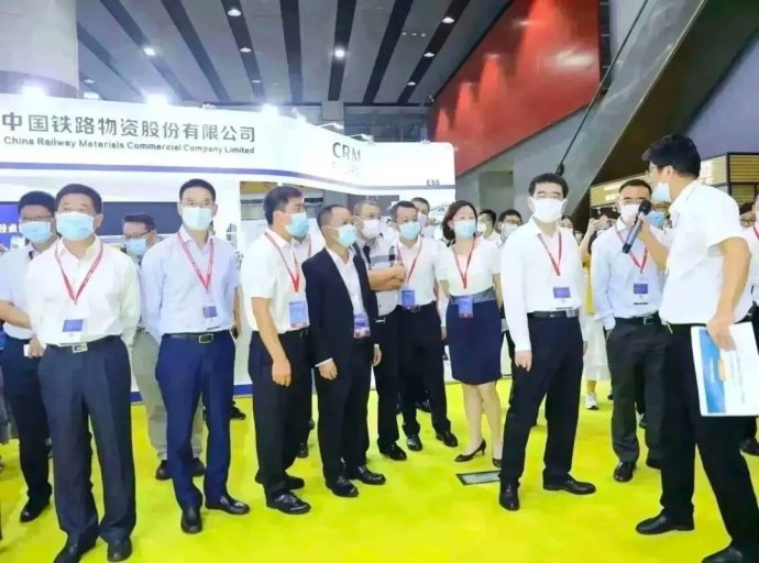 广州国际轨道交通产业展