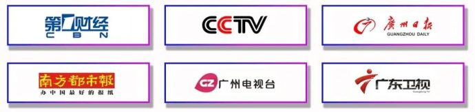 广州国际轨道交通产业展