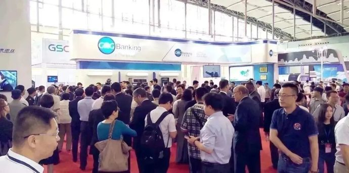 广州国际轨道交通产业展