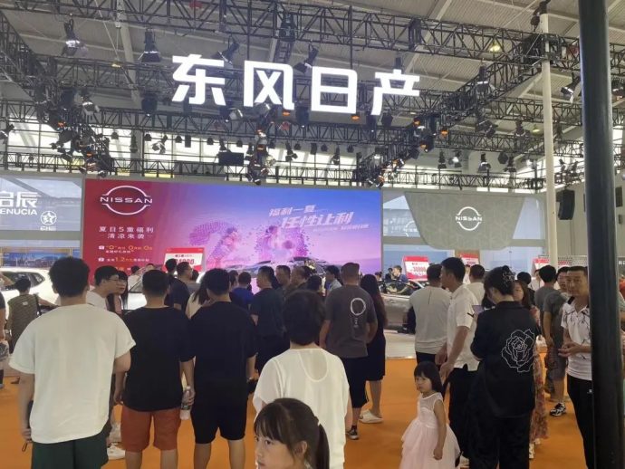 沈阳夏季国际车展