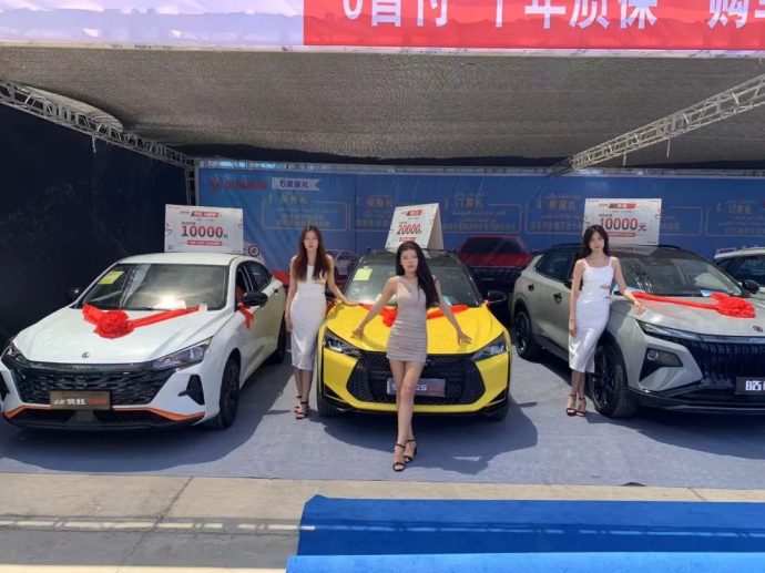 2023喀什十一国际车展