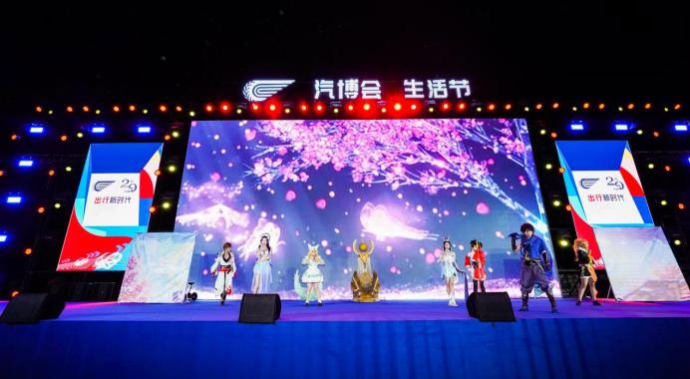 长春汽博会