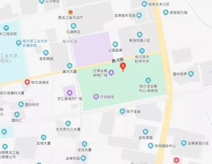 哈尔滨国际车展