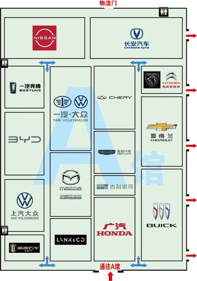 哈尔滨国际车展