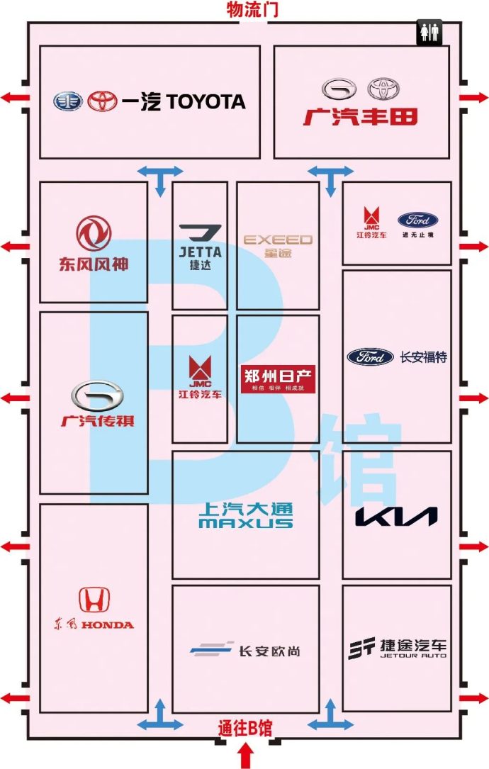 哈尔滨国际车展