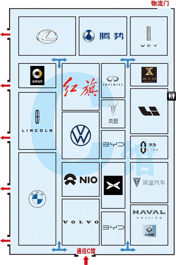 哈尔滨国际车展