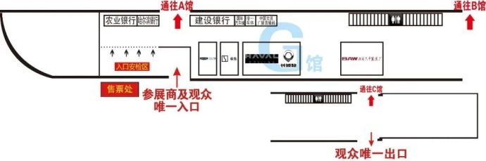 哈尔滨国际车展
