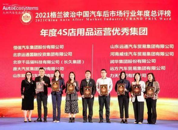 深圳定制改装车展