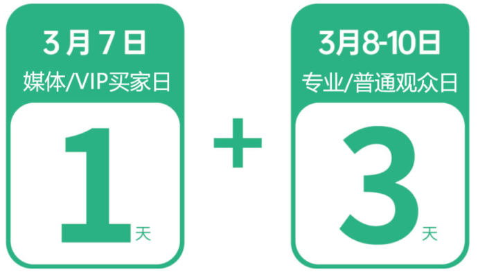 九州展