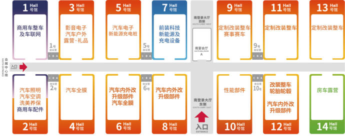 深圳定制改装车展